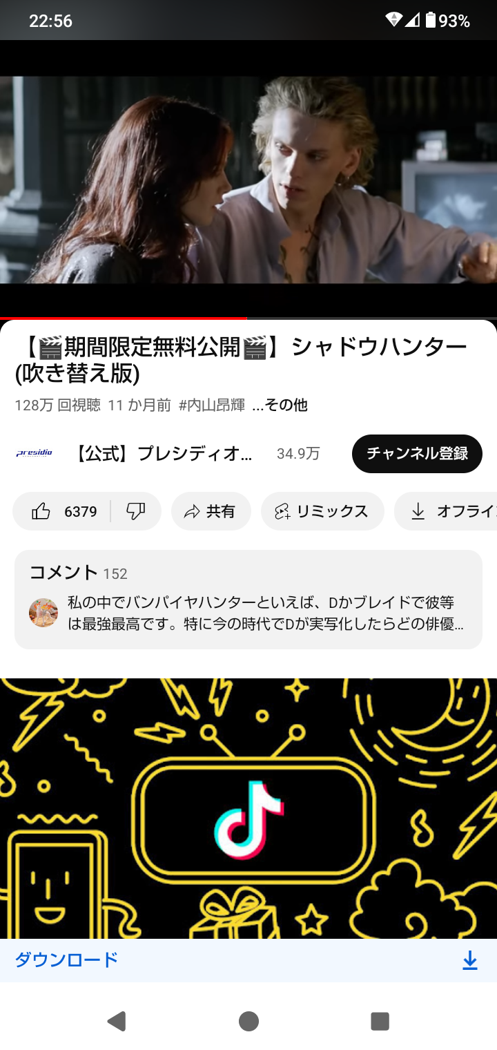 【映画】YouTubeで期間限定公開している作品のおすすめを聞くトピ【アニメなども】