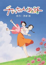 【映画】YouTubeで期間限定公開している作品のおすすめを聞くトピ【アニメなども】