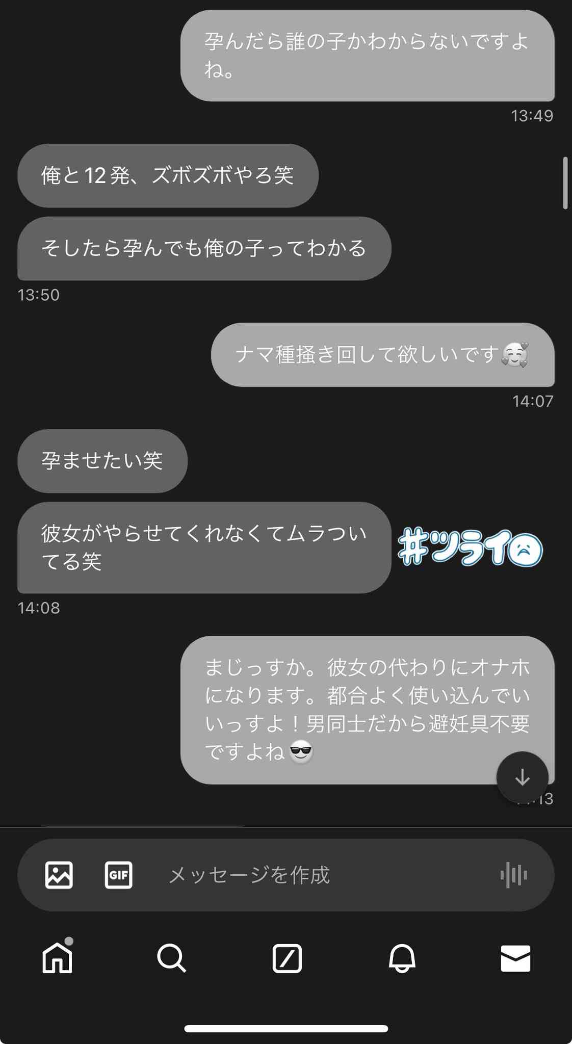 「緊急事態宣言」２度目のエムポックス（サル痘）　日本でも散発的に発生、248例を確認