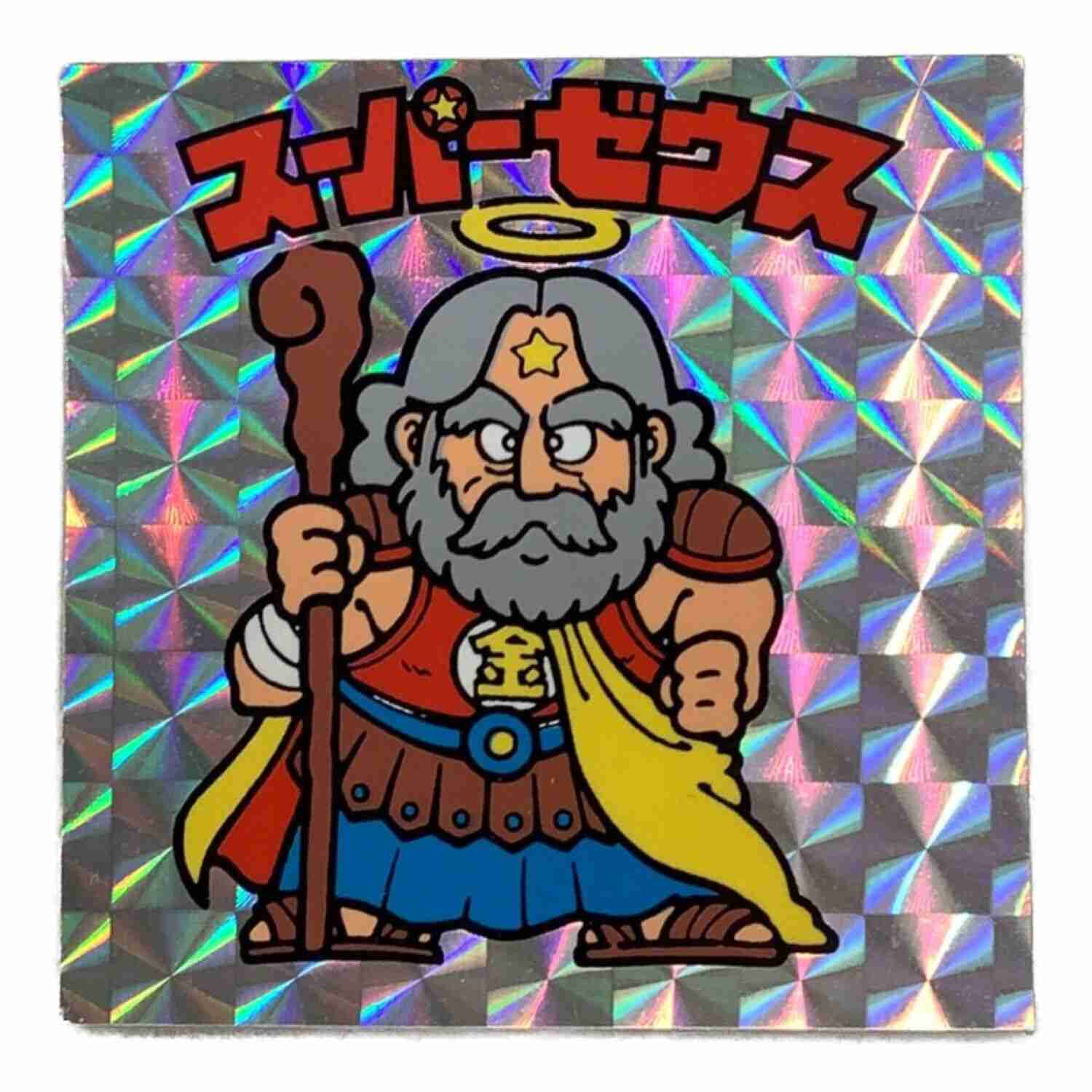 おまけ・ノベルティ好きな人