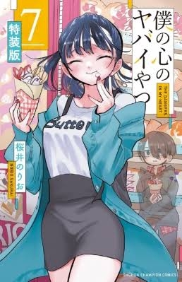 おまけ・ノベルティ好きな人