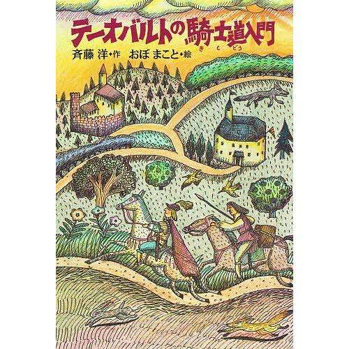 80年代生まれで楽しく語りませんかpart2