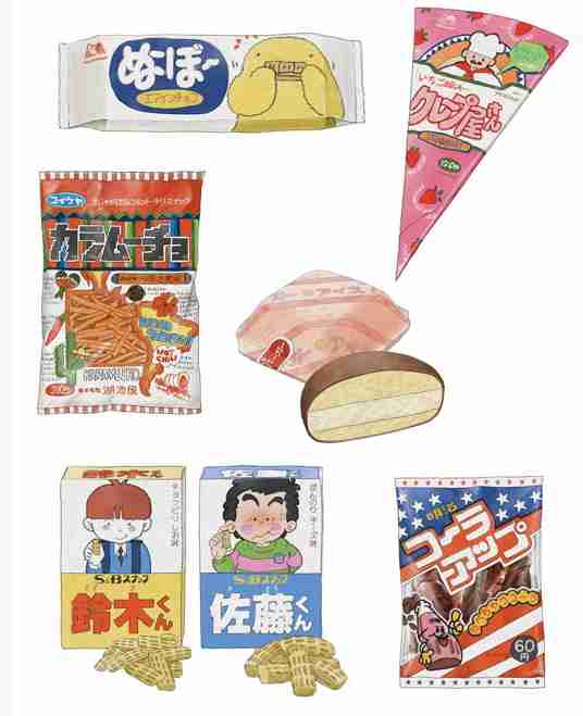 80年代生まれで楽しく語りませんかpart2