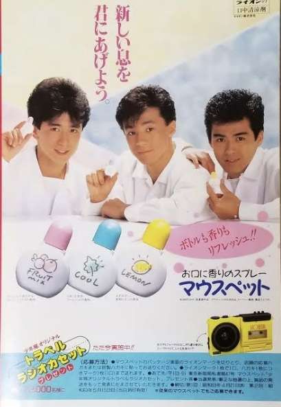 80年代生まれで楽しく語りませんかpart2