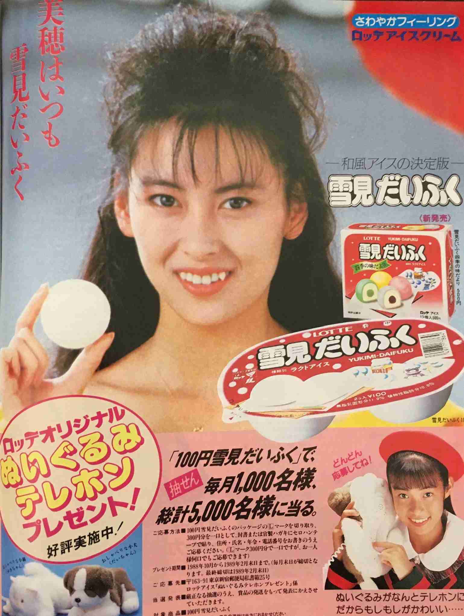 80年代生まれで楽しく語りませんかpart2