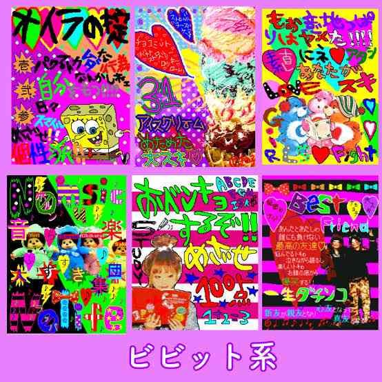 80年代生まれで楽しく語りませんかpart2