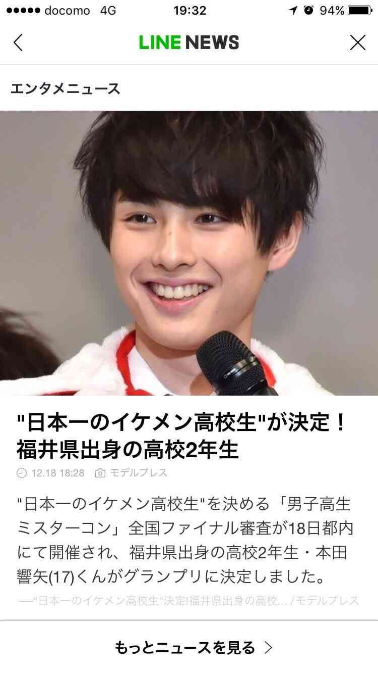 「女子高生ミスコン2024」「男子高生ミスターコン2024」都道府県別“一番かわいい女子高生”、“日本一のイケメン高校生”発表　セミファイナリスト決定【SNS審査結果】