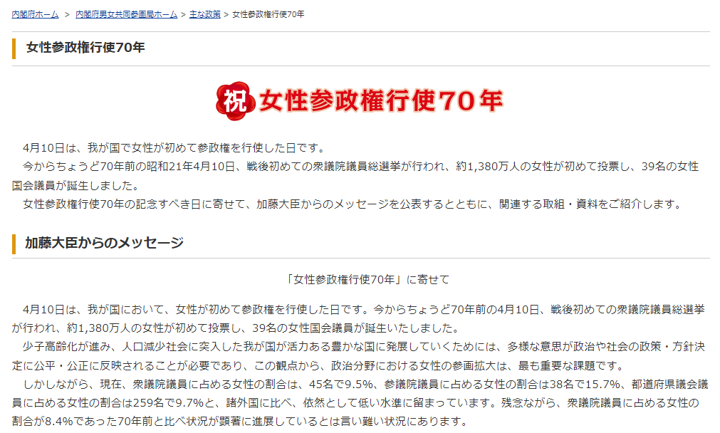 小泉今日子　改憲の動きに「戦争に進んでしまう可能性が…」戦争知らない若い世代には「知る機会がない」