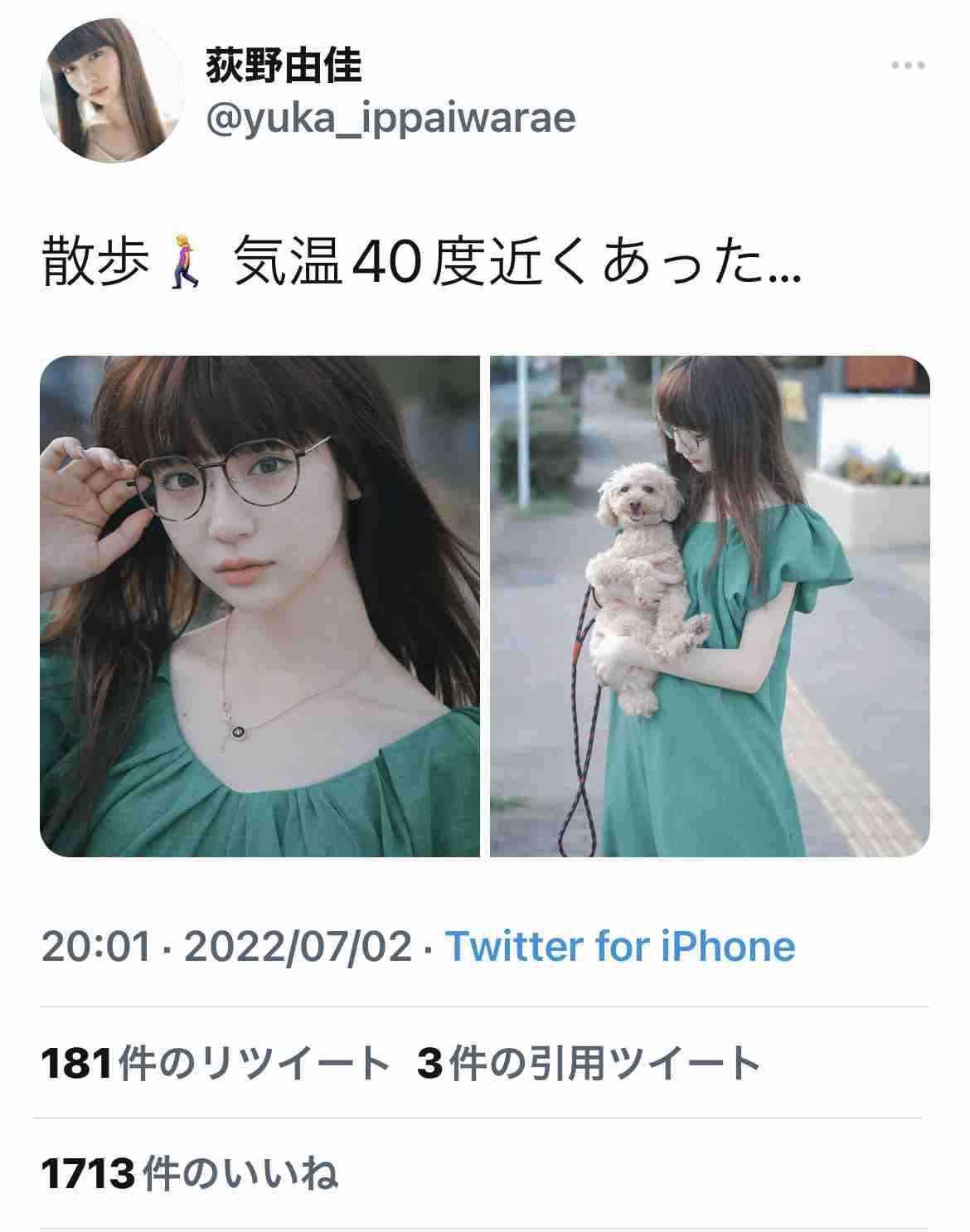 キムタク、地面に手を置く“謎行動”にネット動揺も…理由判明に「そういう意味か！」「めっちゃ優しい」