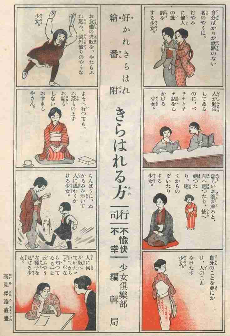 【雑談】めちゃくちゃ性格悪い人だけが参加できるトピ　part16