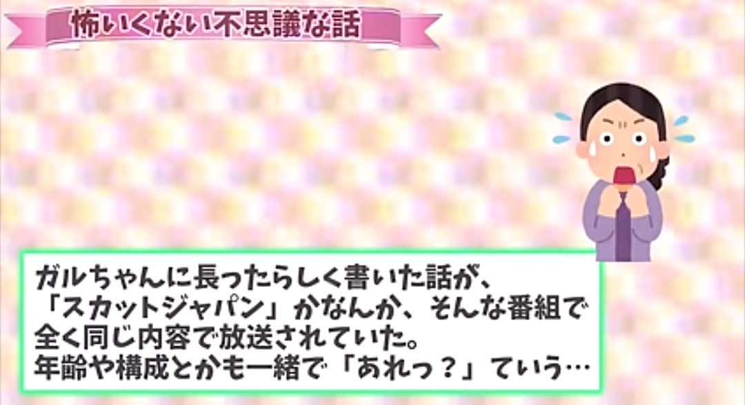 【雑談】めちゃくちゃ性格悪い人だけが参加できるトピ　part16