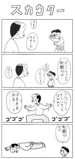 【雑談】めちゃくちゃ性格悪い人だけが参加できるトピ part16