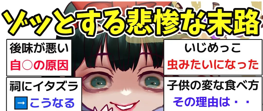 【雑談】めちゃくちゃ性格悪い人だけが参加できるトピ part16