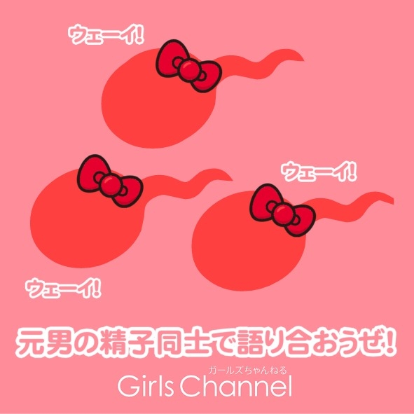 【雑談】めちゃくちゃ性格悪い人だけが参加できるトピ　part16