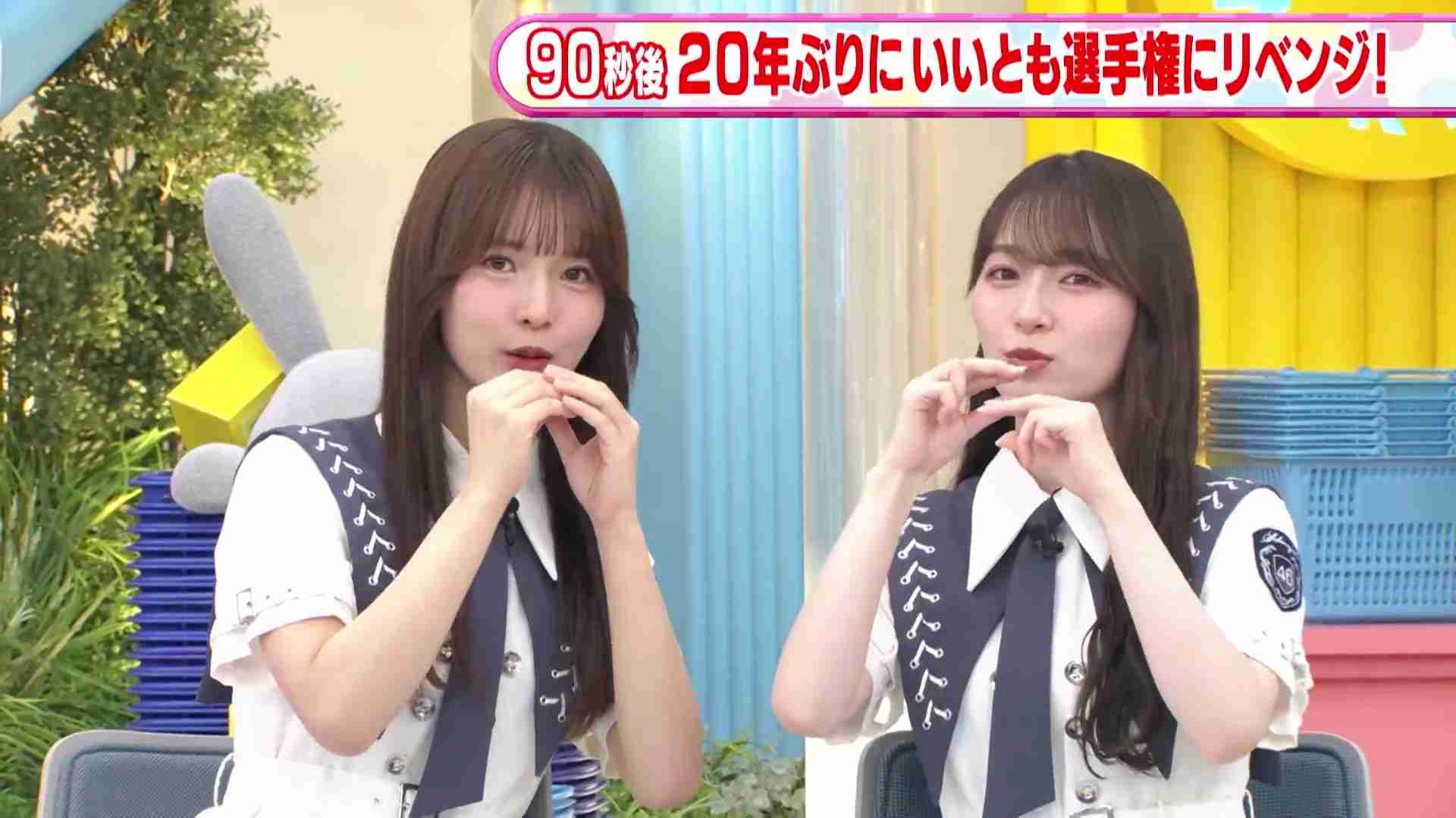 櫻坂46を語りたい　Part11