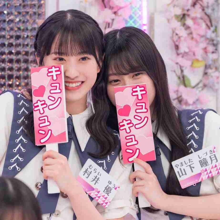 櫻坂46を語りたい　Part11