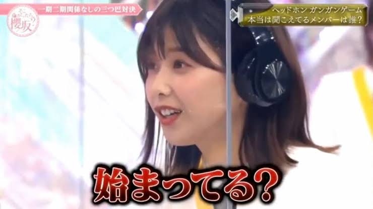 櫻坂46を語りたい　Part11