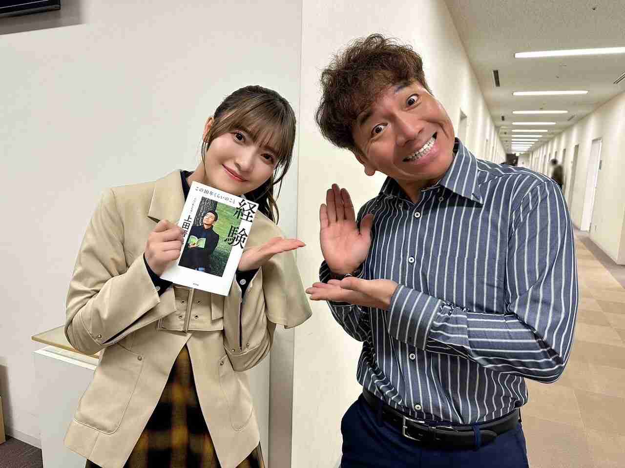 櫻坂46を語りたい　Part11
