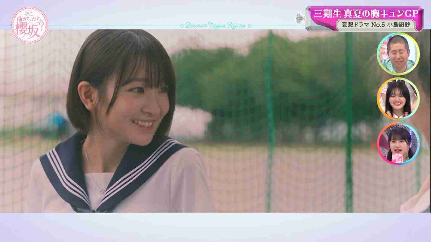 櫻坂46を語りたい　Part11