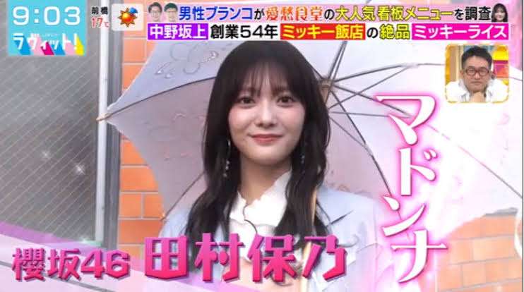 櫻坂46を語りたい　Part11