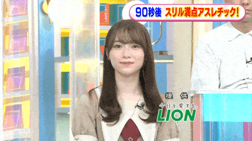 櫻坂46を語りたい　Part11