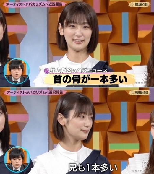 櫻坂46を語りたい　Part11