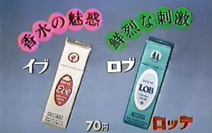 ロッテ“香水ガム”イブを29年ぶり発売 キンモクセイ、ローズ、ジャスミンの華やかな香り