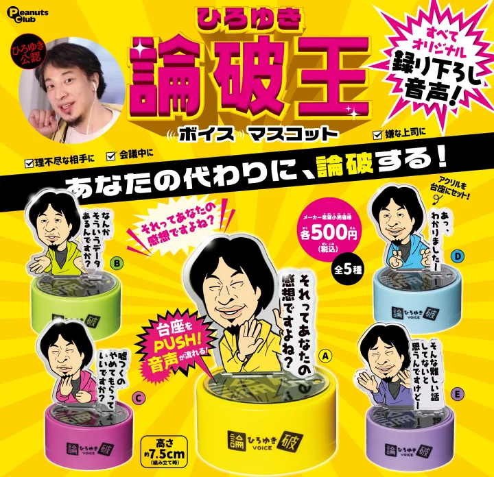 ひろゆき氏、タワマンに私見「そんなに不便な家の何がいいか僕にはよく理解できないんですが…」