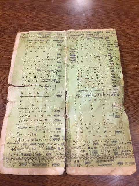 紅茶の美味しい喫茶店