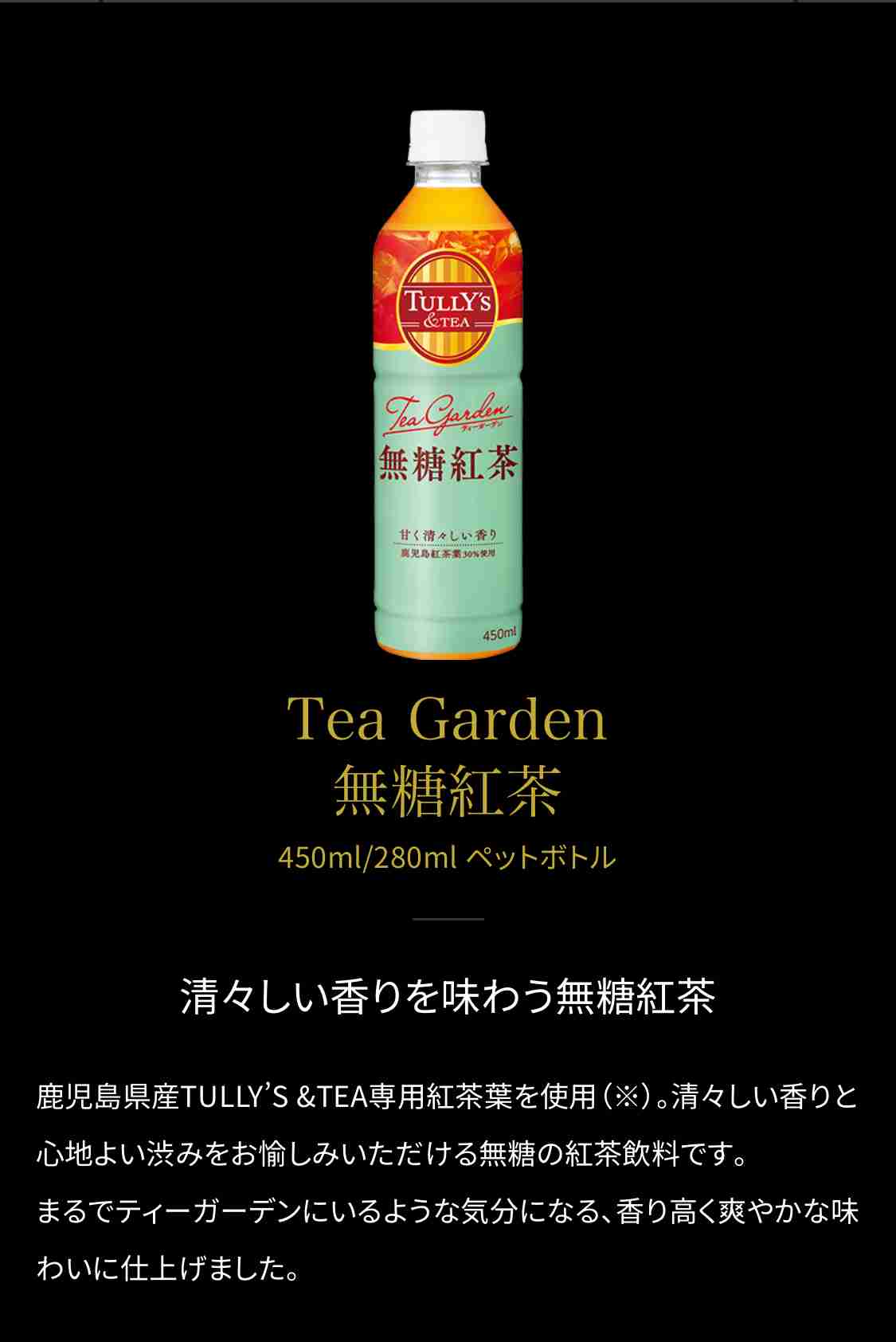 紅茶の美味しい喫茶店