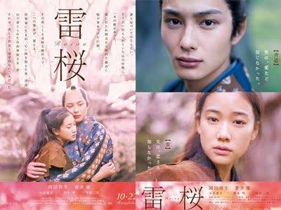岡田将生、別人のような激変姿にネット仰天「ちょっと…」「誰？」「直視できない」「声出ちゃった」