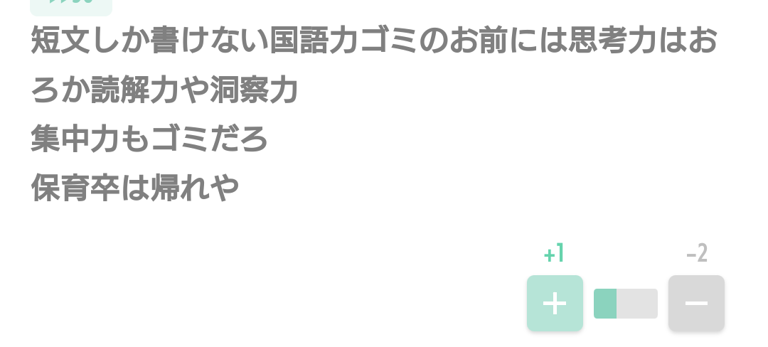 個人的に苦手なこと、もの