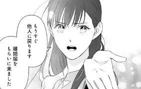 離婚のあれこれを聞きたい