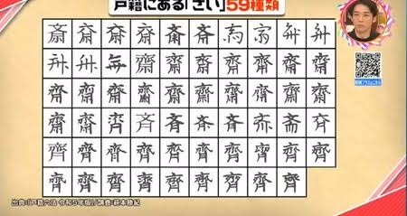 【実況・応援】第106回全国高校野球選手権大会　7日目