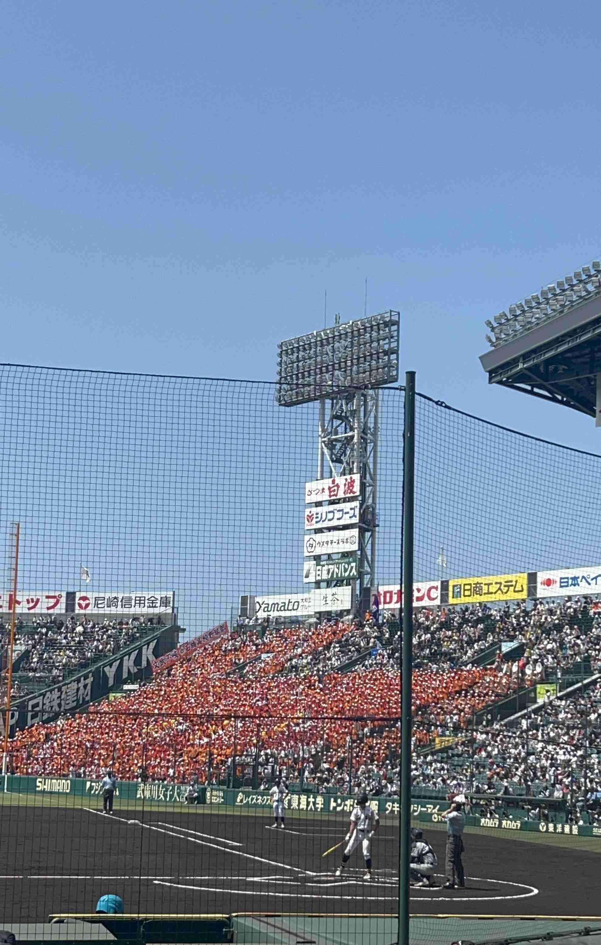【実況・応援】第106回全国高校野球選手権大会　7日目