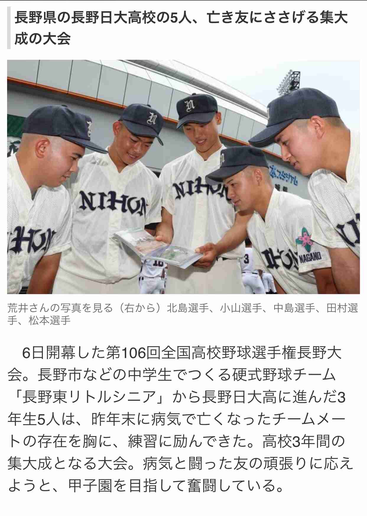 【実況・応援】第106回全国高校野球選手権大会　7日目