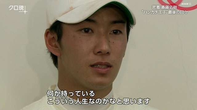 【実況・応援】第106回全国高校野球選手権大会　7日目