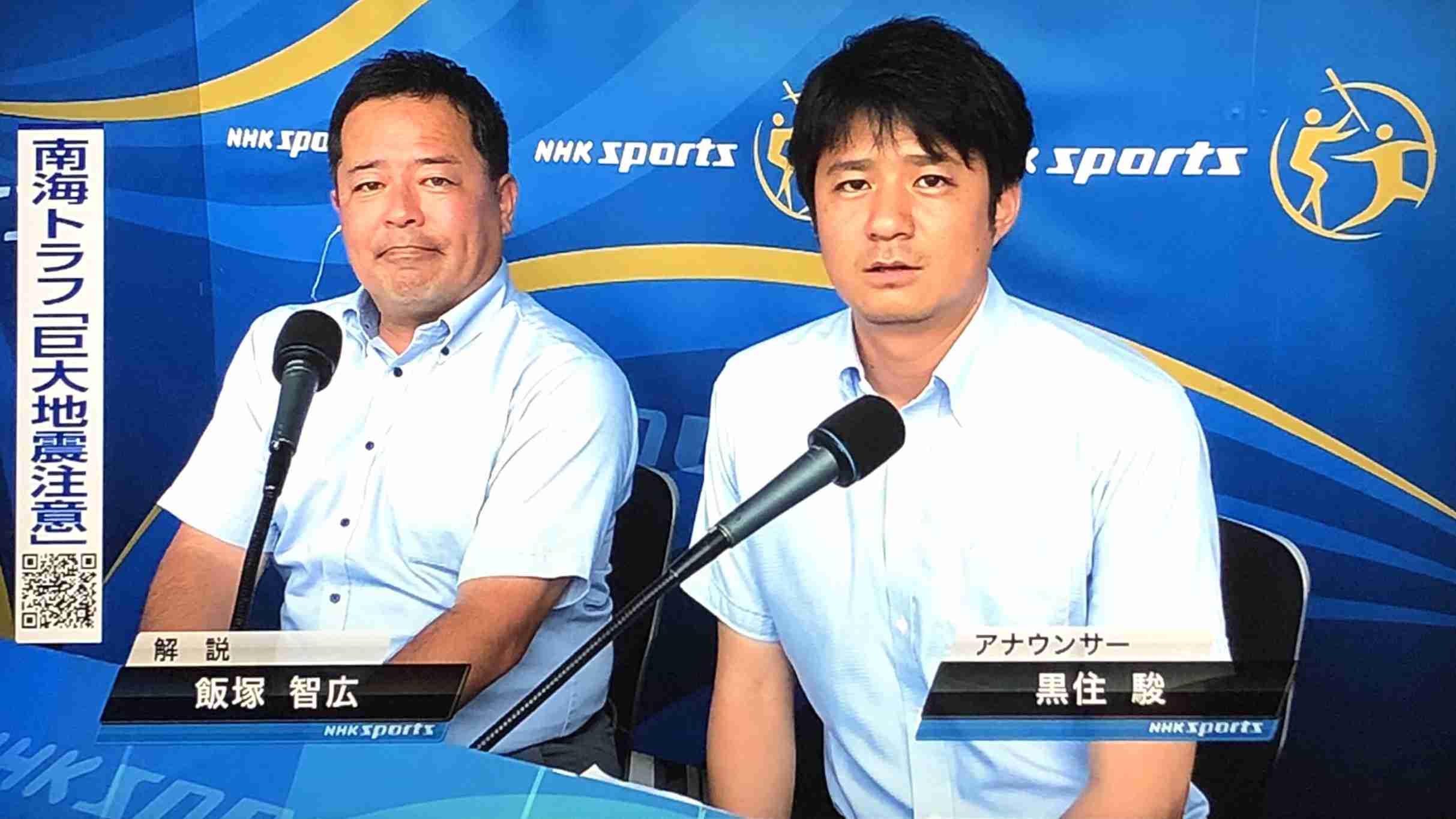 【実況・応援】第106回全国高校野球選手権大会　7日目