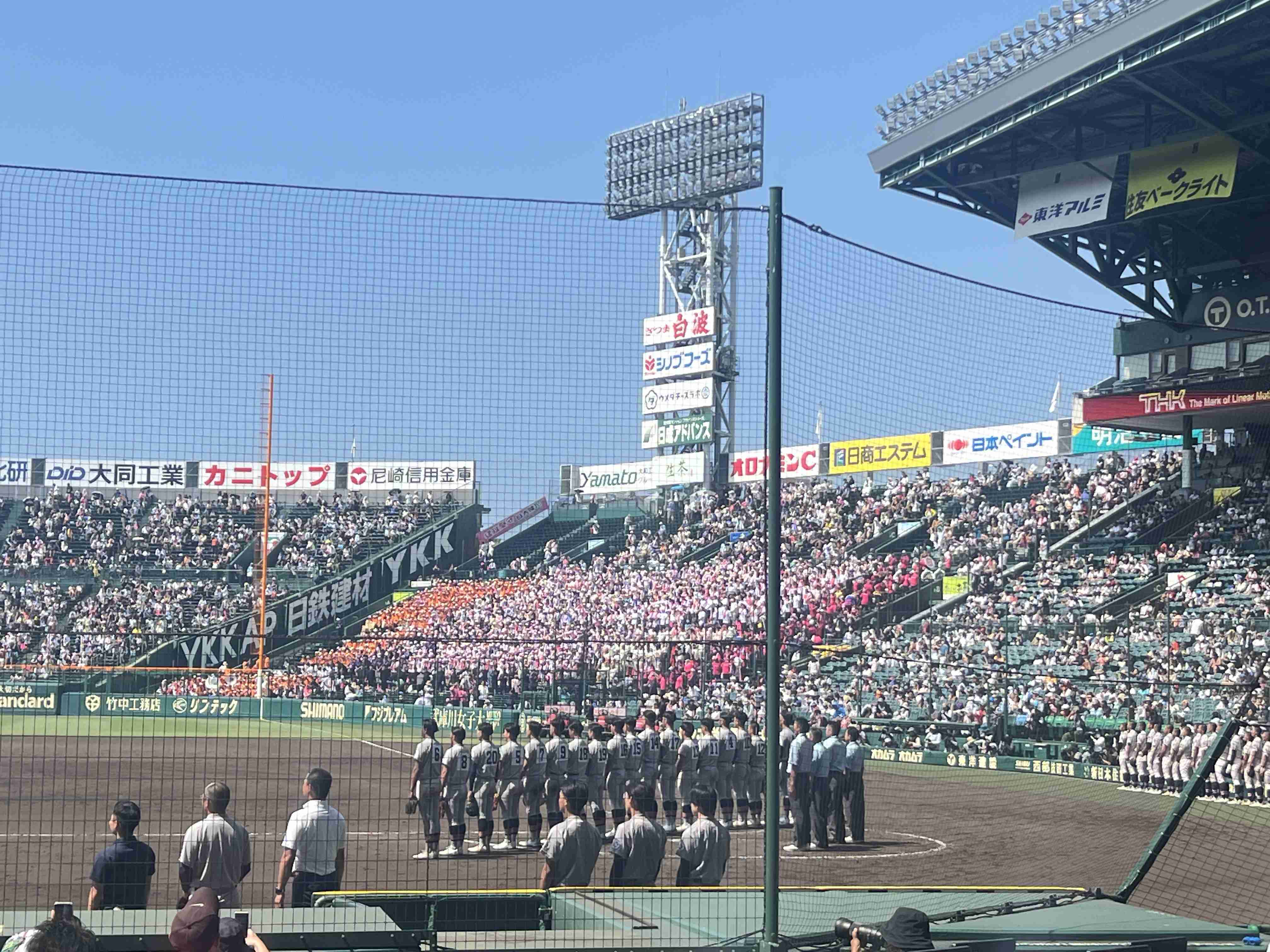 【実況・応援】第106回全国高校野球選手権大会　7日目