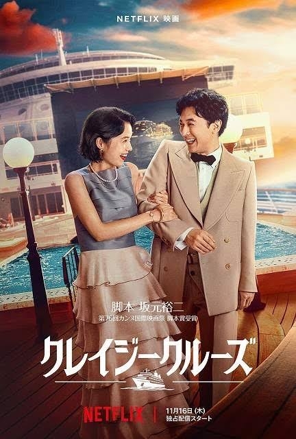 吉沢亮主演『ぼくが生きてる、ふたつの世界』海外映画祭への出品続々決定 新場面写真も公開