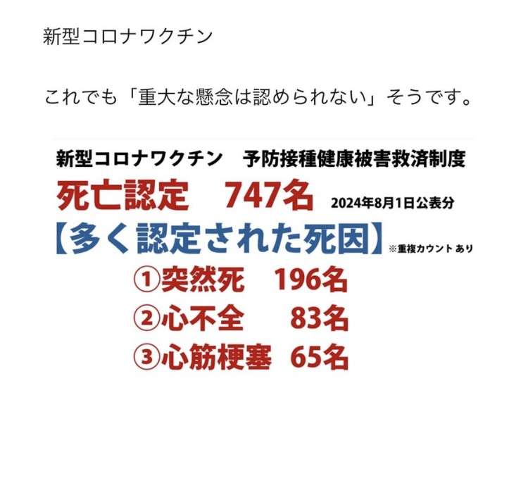 岸田首相、自衛隊明記も優先　改憲国民投票、緊急事態条項と合わせ