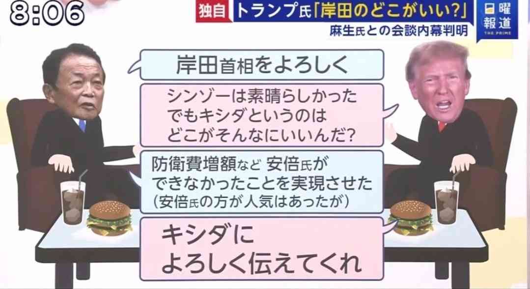 岸田首相、自衛隊明記も優先　改憲国民投票、緊急事態条項と合わせ
