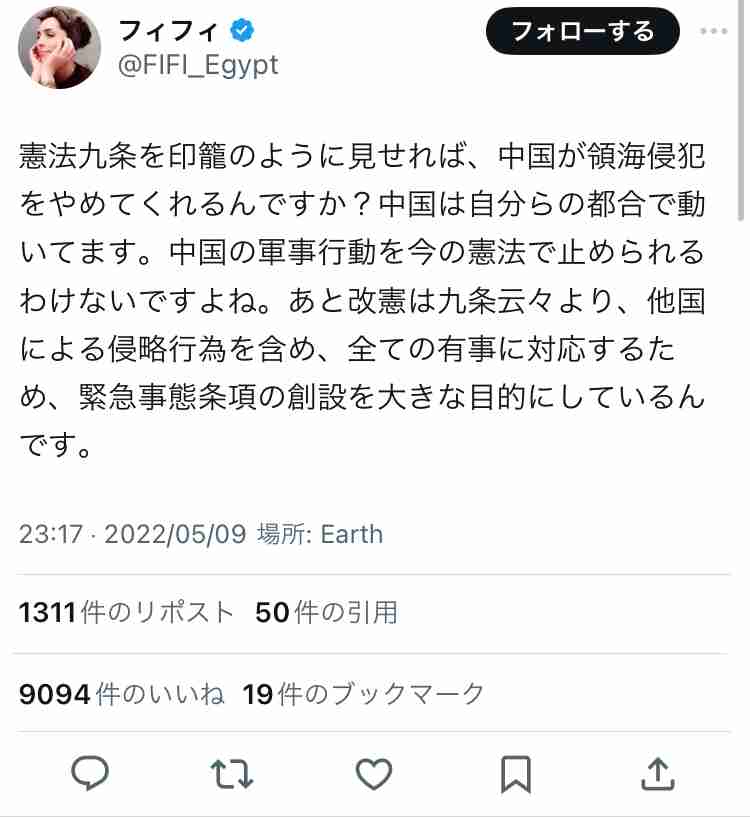 岸田首相、自衛隊明記も優先　改憲国民投票、緊急事態条項と合わせ