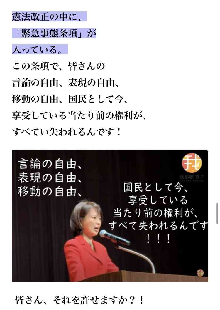 岸田首相、自衛隊明記も優先　改憲国民投票、緊急事態条項と合わせ
