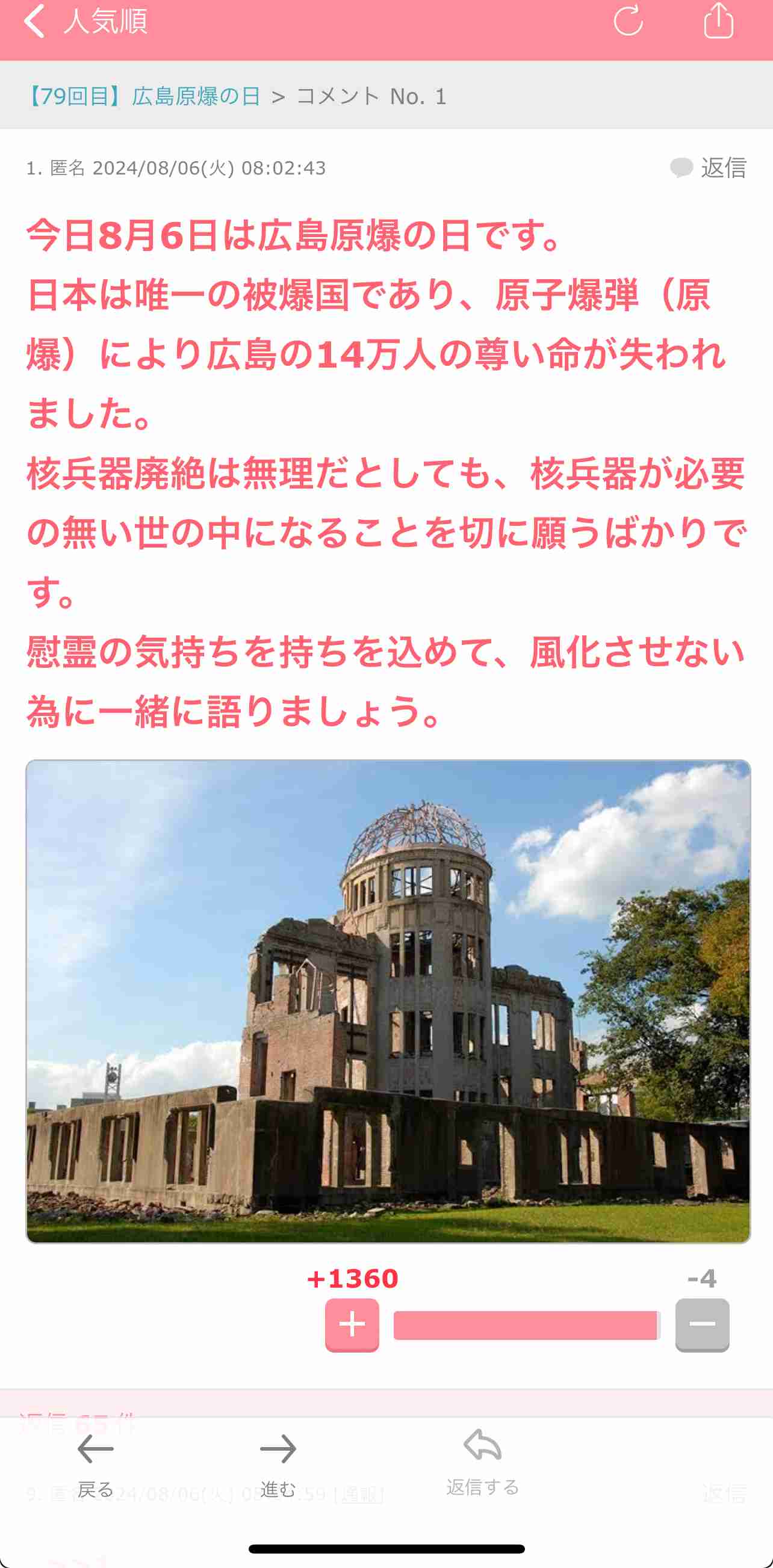 岸田首相、自衛隊明記も優先　改憲国民投票、緊急事態条項と合わせ