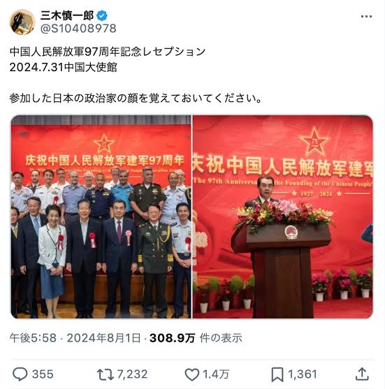 中国軍機が日本領空を一時侵犯 中国軍機の侵犯確認は初 防衛省