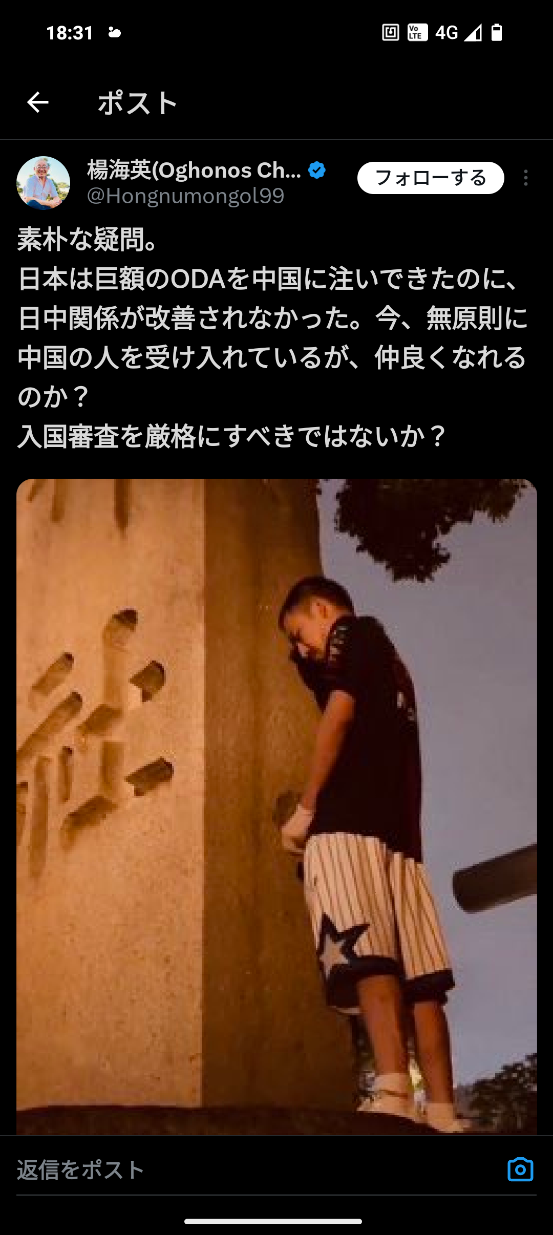 中国軍機が日本領空を一時侵犯 中国軍機の侵犯確認は初 防衛省