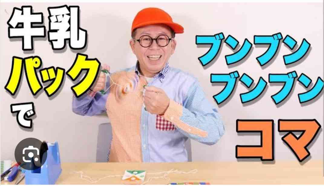 最高速度160キロ「回転式の玩具」破片飛散でケガのおそれ 国民生活センターが注意呼びかけ