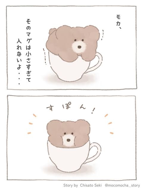 【2024年8月】メンタルに病がある人の雑談トピ