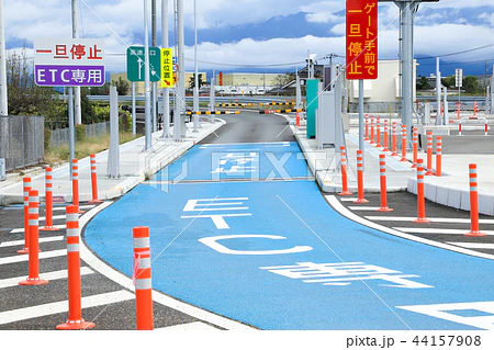 このままでは｢一億総前科者｣になる…｢家族でもETCカードの貸し借りは犯罪｣大阪地裁が下した判決の大問題